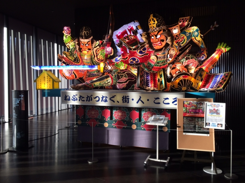 f:id:myadomachi:20161114062332j:plain f:id:myadomachi:20161114062332j:plain