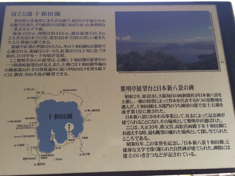 f:id:myadomachi:20161114062733j:plain f:id:myadomachi:20161114062733j:plain