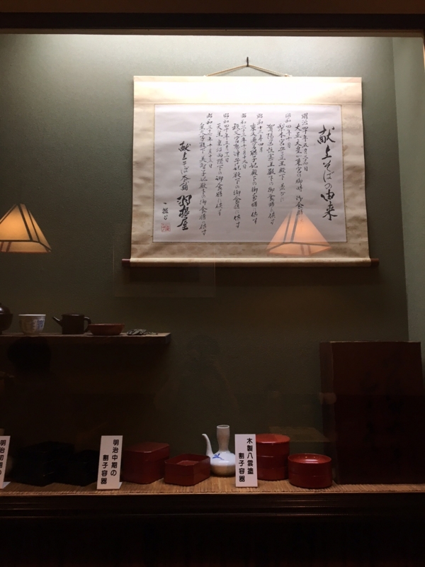 f:id:myadomachi:20161115212052j:plain f:id:myadomachi:20161115212052j:plain