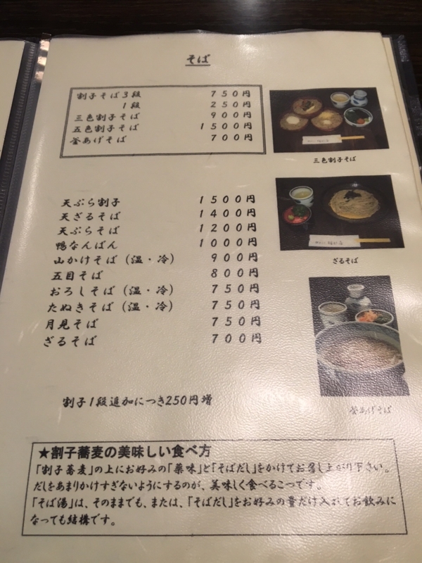 f:id:myadomachi:20161115212053j:plain f:id:myadomachi:20161115212053j:plain