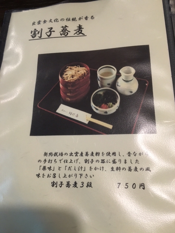 f:id:myadomachi:20161115212054j:plain f:id:myadomachi:20161115212054j:plain