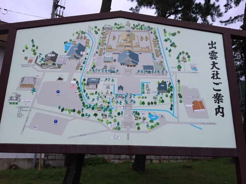 f:id:myadomachi:20161115212233j:plain f:id:myadomachi:20161115212233j:plain