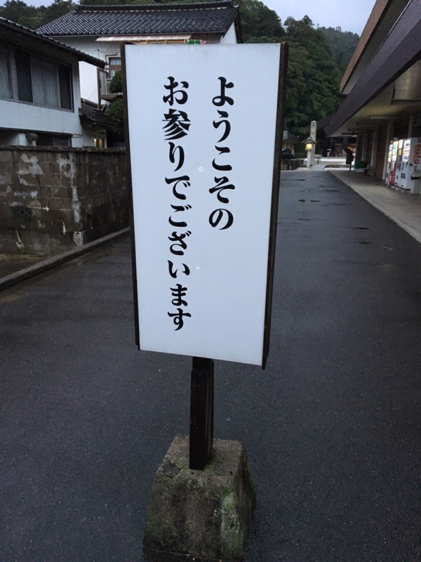 f:id:myadomachi:20161115212236j:plain f:id:myadomachi:20161115212236j:plain