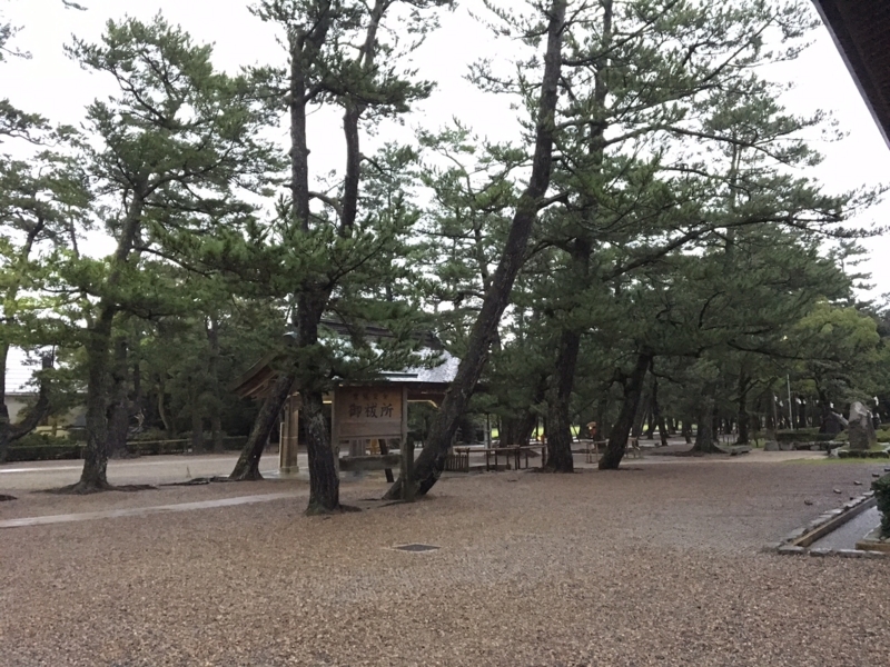 f:id:myadomachi:20161115212240j:plain f:id:myadomachi:20161115212240j:plain