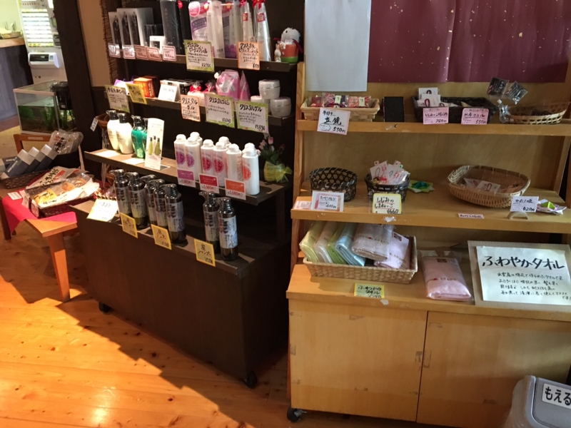 f:id:myadomachi:20161117203723j:plain f:id:myadomachi:20161117203723j:plain