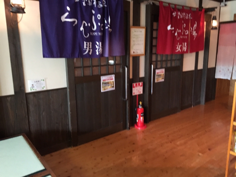 f:id:myadomachi:20161117203725j:plain f:id:myadomachi:20161117203725j:plain