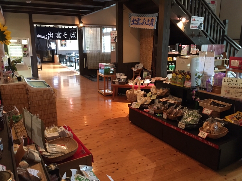 f:id:myadomachi:20161117203726j:plain f:id:myadomachi:20161117203726j:plain