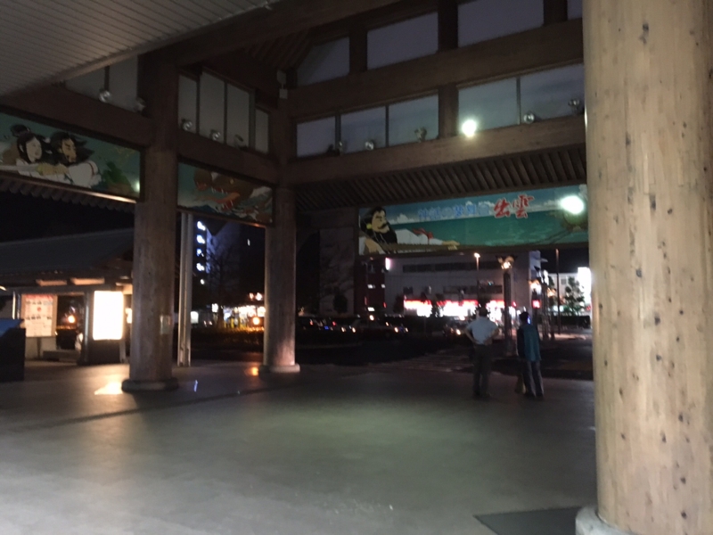 f:id:myadomachi:20161117203731j:plain f:id:myadomachi:20161117203731j:plain