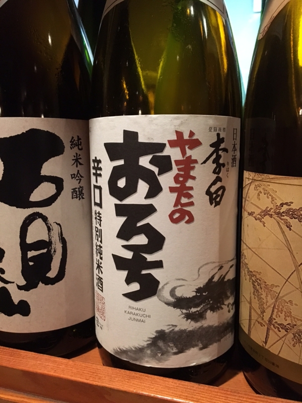 f:id:myadomachi:20161117204025j:plain f:id:myadomachi:20161117204025j:plain