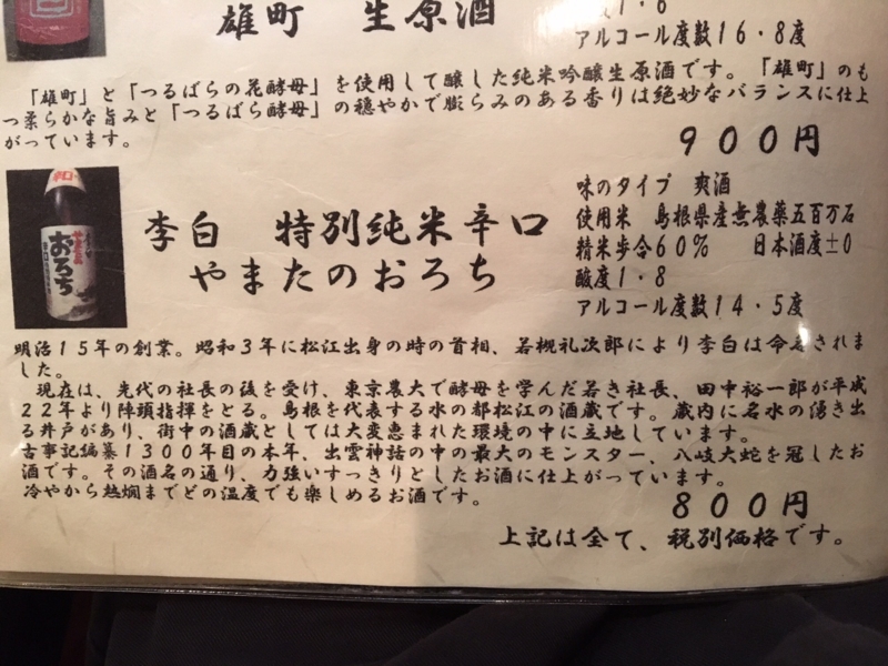f:id:myadomachi:20161117204027j:plain f:id:myadomachi:20161117204027j:plain