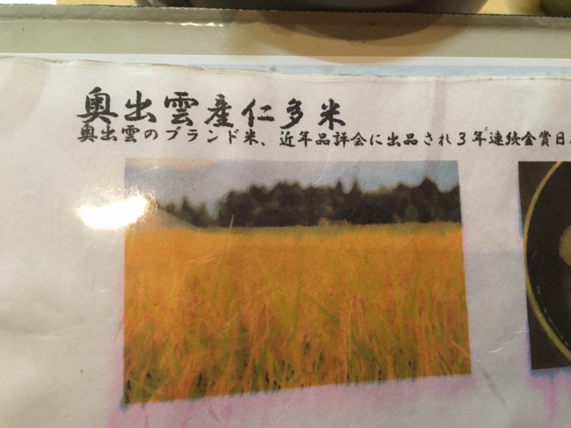 f:id:myadomachi:20161117204033j:plain f:id:myadomachi:20161117204033j:plain