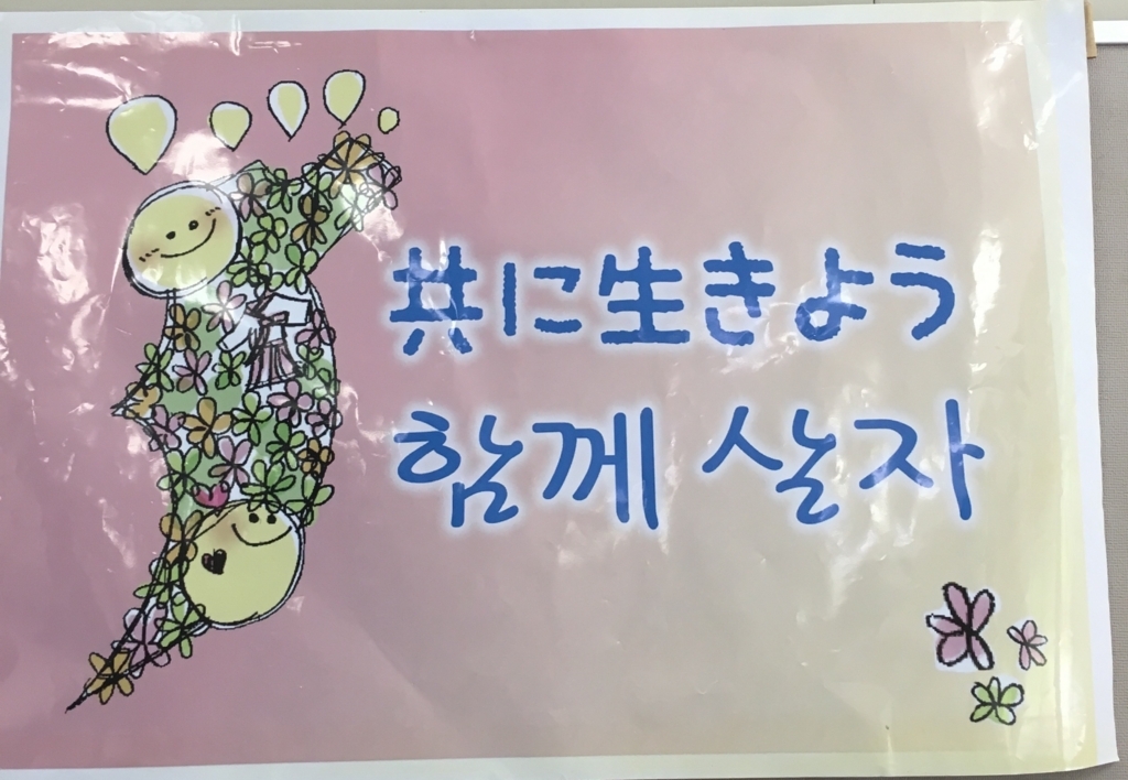 f:id:myakei1015:20170610234856j:plain f:id:myakei1015:20170610234856j:plain