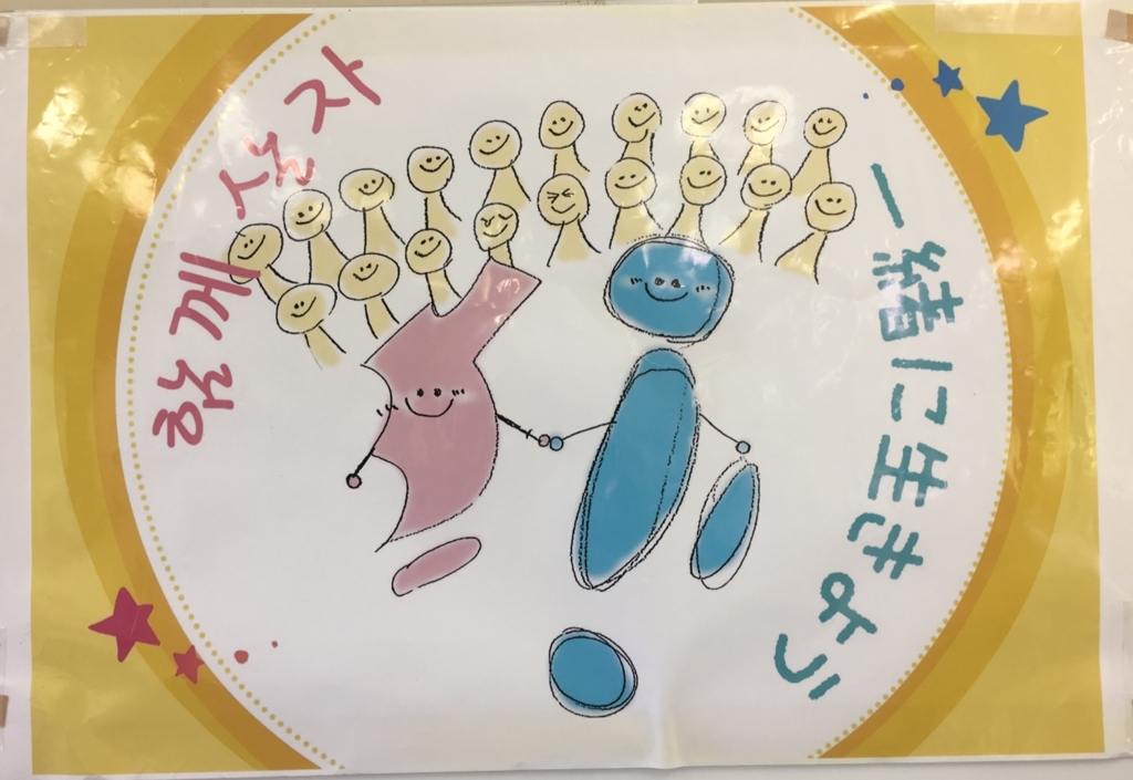 f:id:myakei1015:20170611103343j:plain f:id:myakei1015:20170611103343j:plain