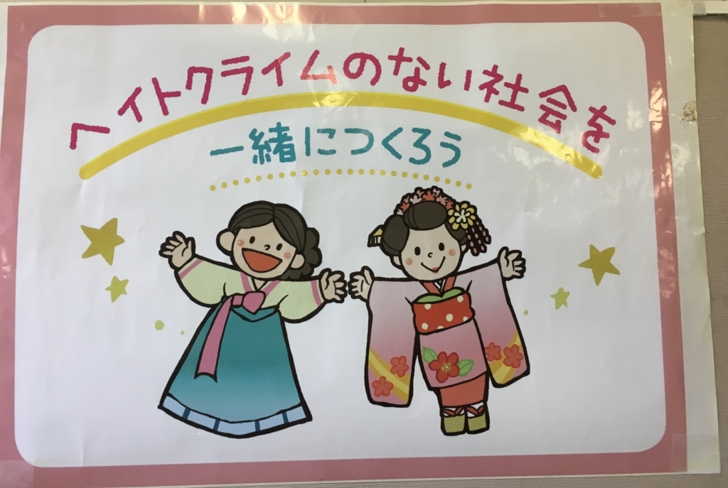 f:id:myakei1015:20170611103404j:plain f:id:myakei1015:20170611103404j:plain