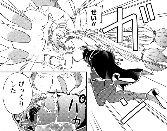 第102回 漫画 小妻な妖精の料理漫画 小妻なこびとの献身レシピ