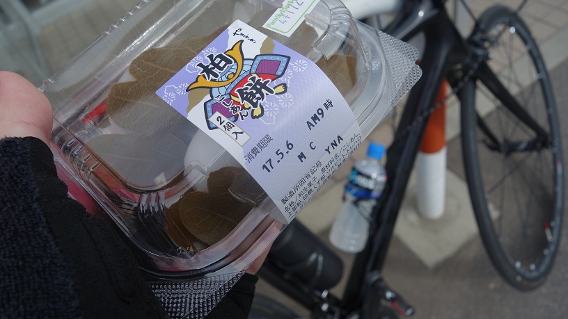 f:id:myalv:20170507232438j:plain