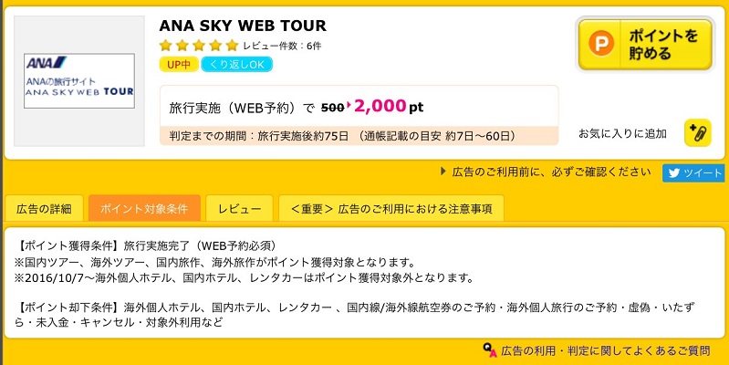 f:id:myalv:20180207000858j:plain