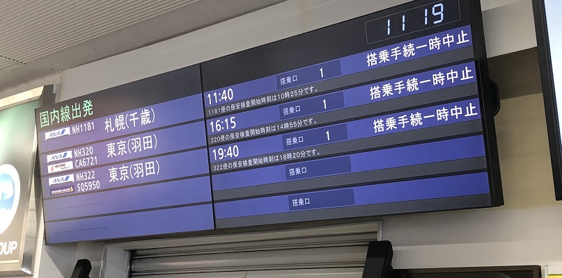 f:id:myalv:20180213213320j:plain