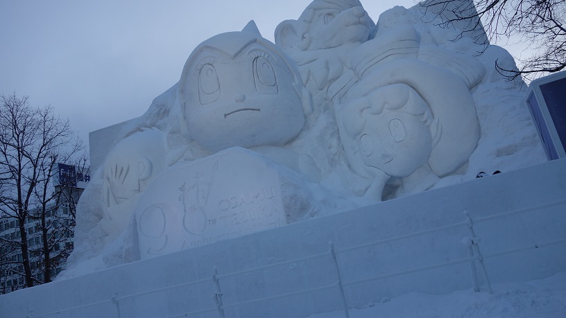 f:id:myalv:20180213213506j:plain