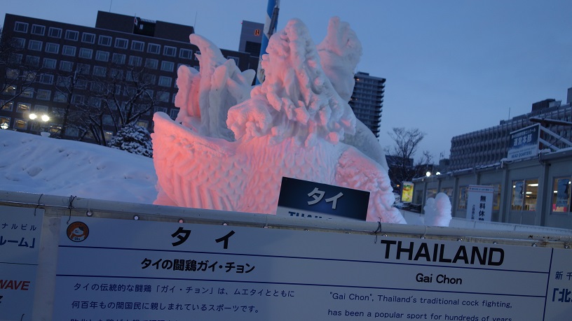 f:id:myalv:20180213213523j:plain