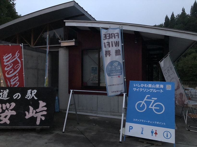 f:id:myalv:20180818195956j:plain