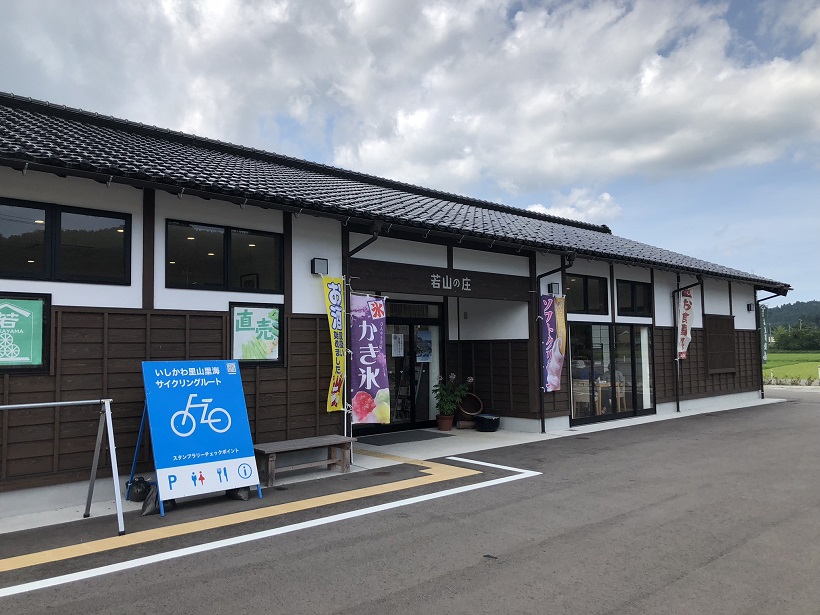 f:id:myalv:20180818205256j:plain