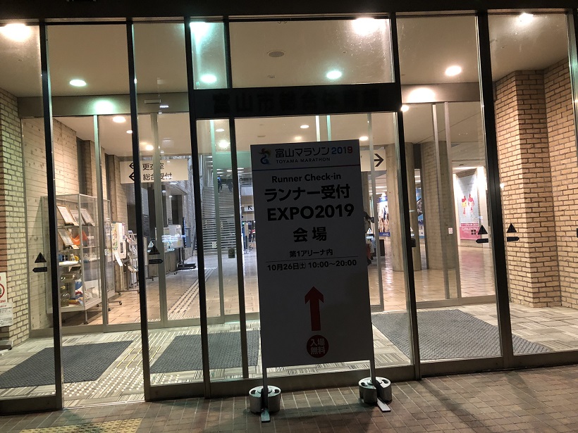 f:id:myalv:20191026205714j:plain