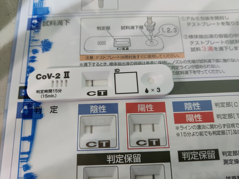 f:id:myalv:20220416150915j:plain