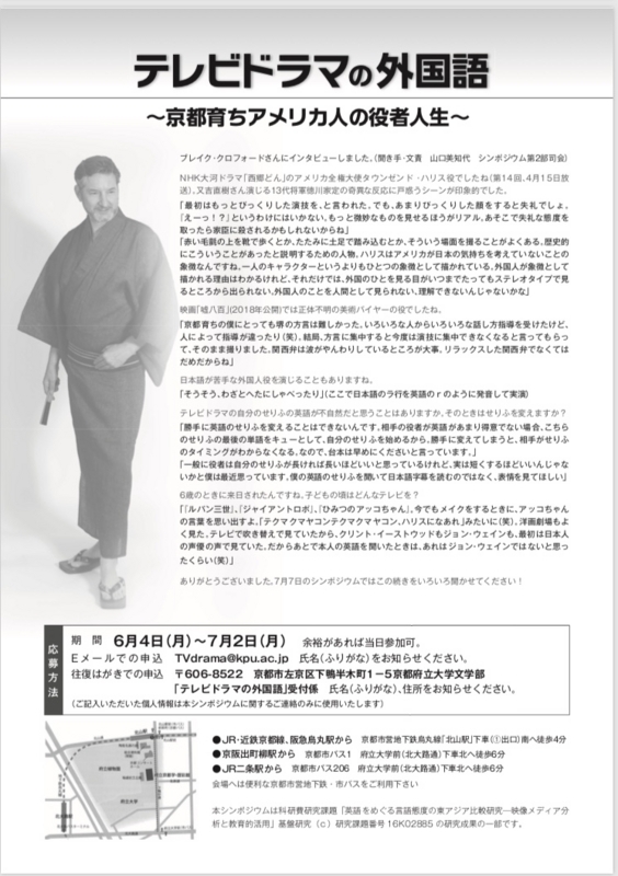 f:id:myama-kpu:20180617094842j:image:w640