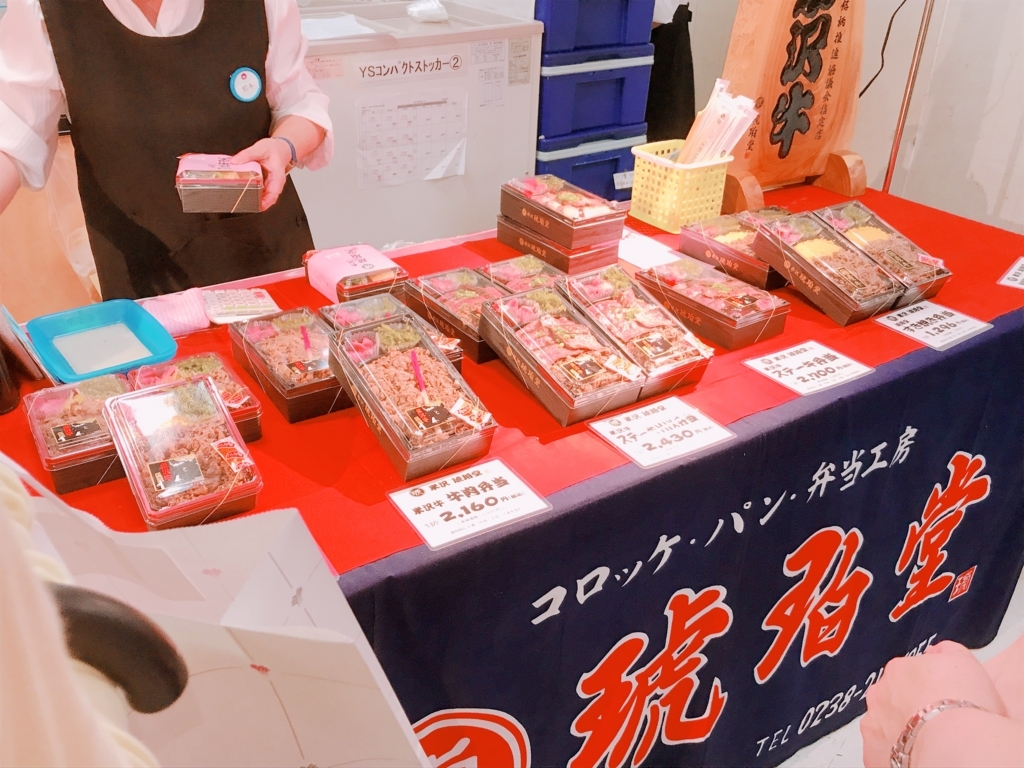 f:id:myama47:20180618103045j:plain