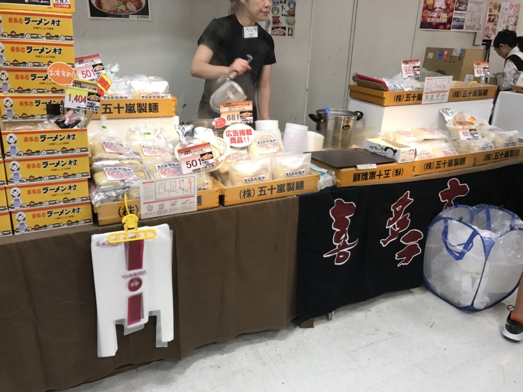 f:id:myama47:20180618103439j:plain