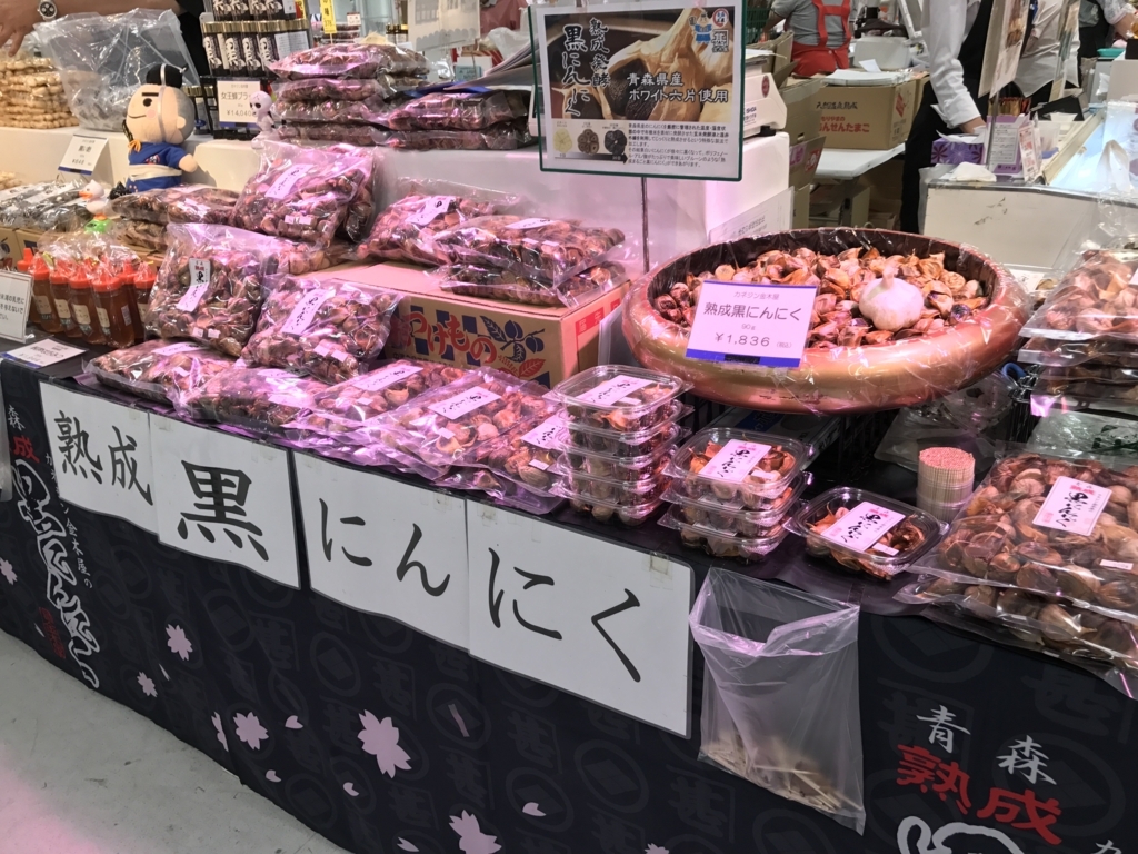 f:id:myama47:20180618104016j:plain