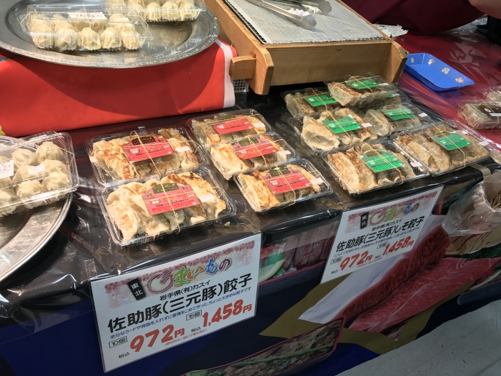 f:id:myama47:20180618104146j:plain