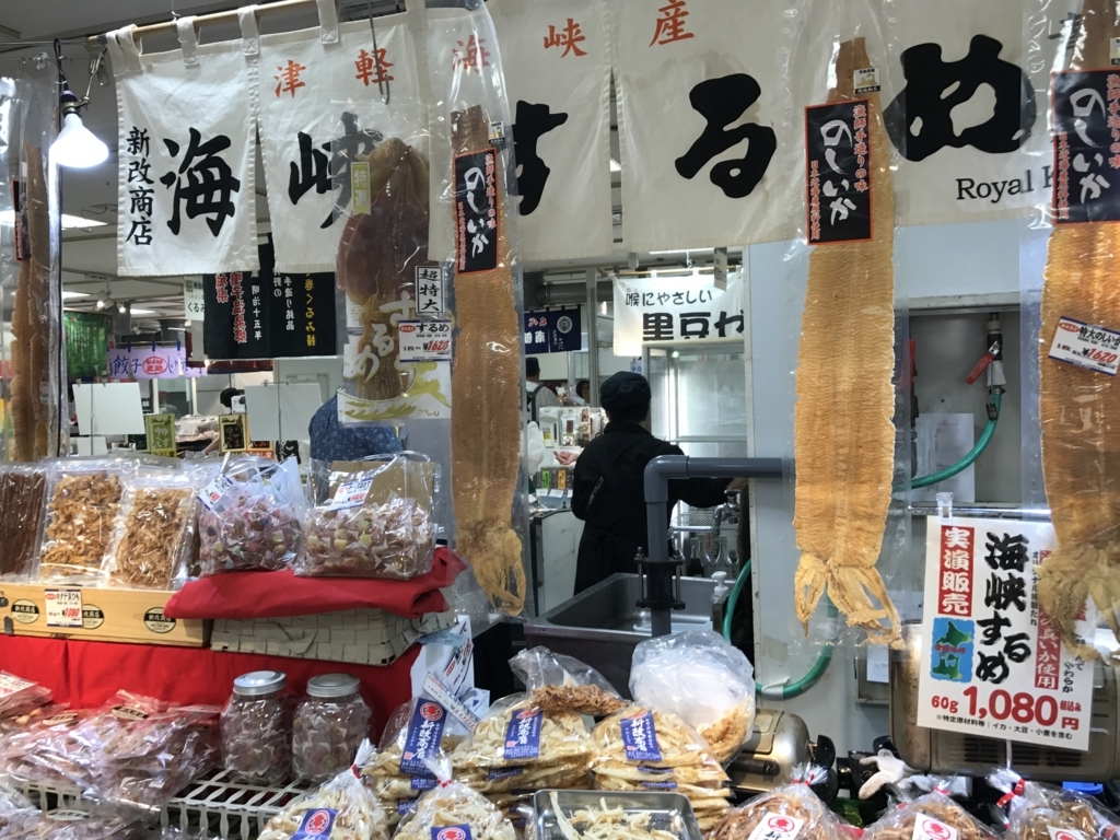 f:id:myama47:20180618104600j:plain