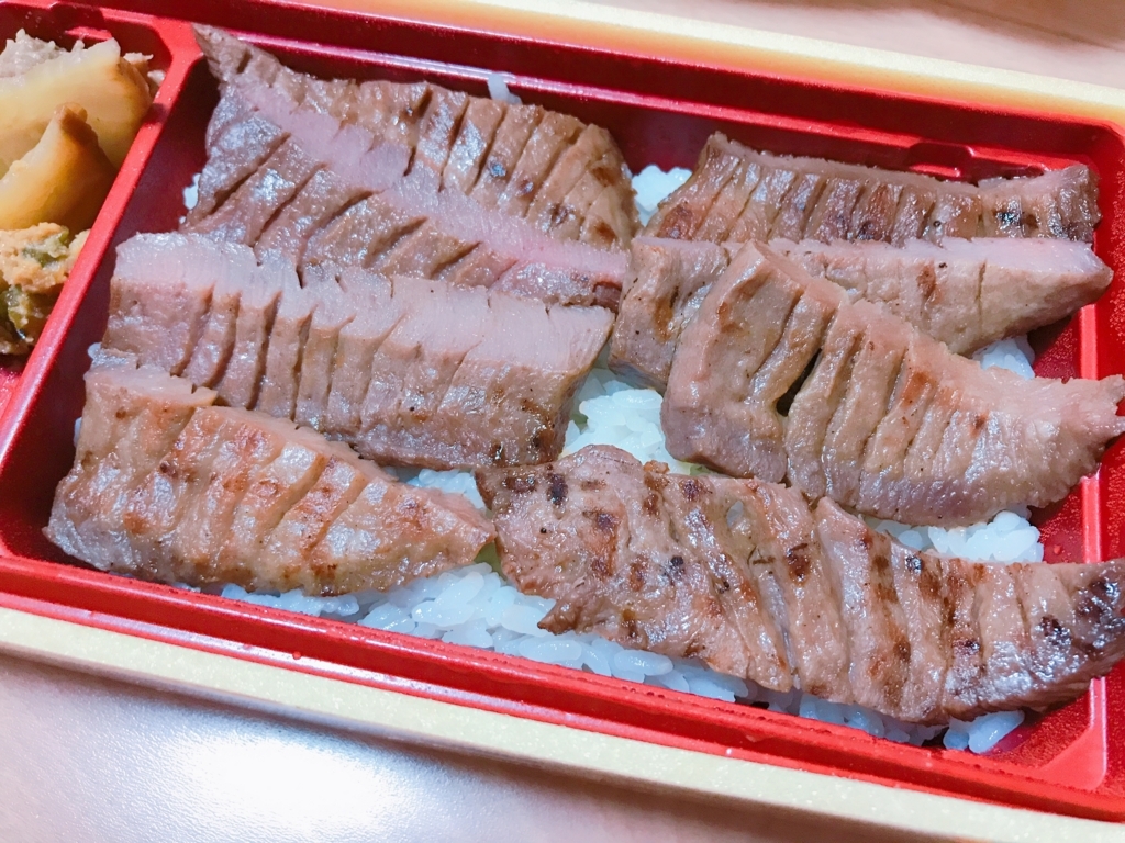 f:id:myama47:20180618105154j:plain