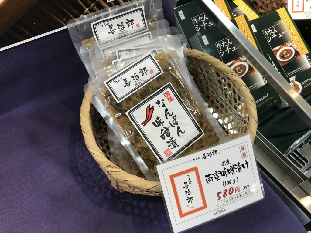 f:id:myama47:20180618105323j:plain