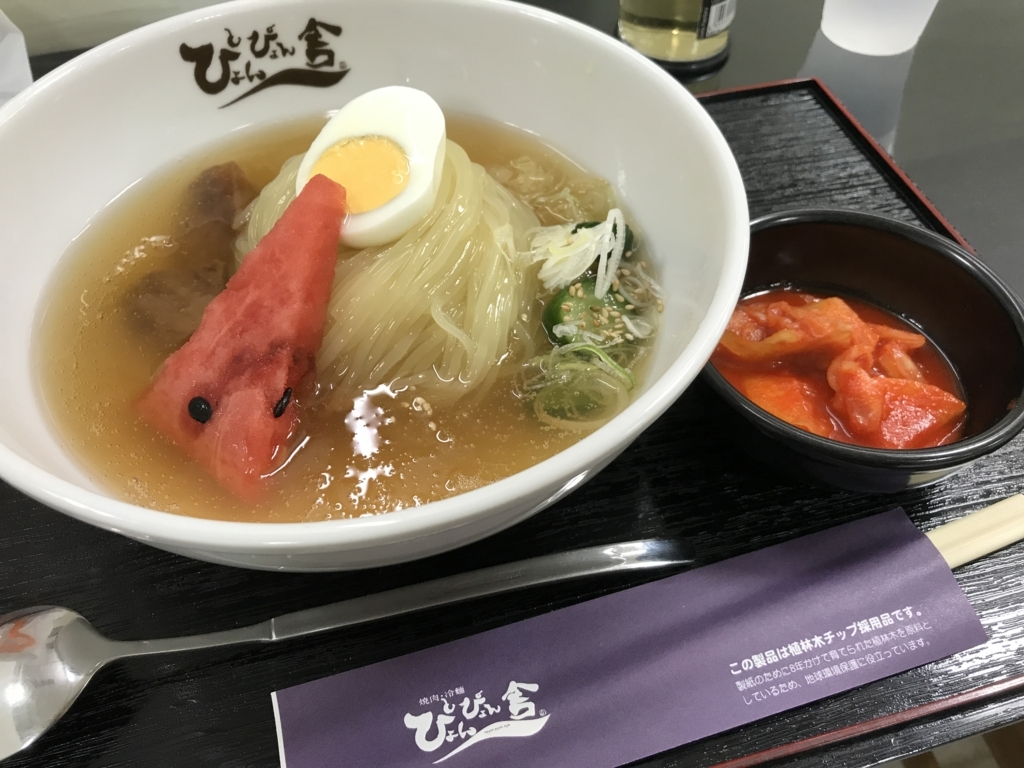 f:id:myama47:20180618105504j:plain