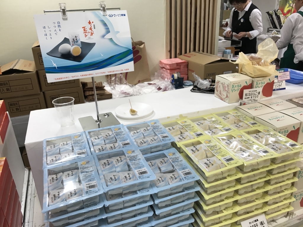 f:id:myama47:20180618105729j:plain