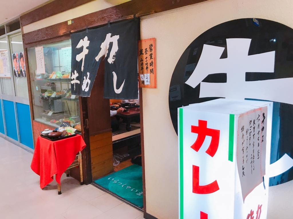 f:id:myama47:20180619071429j:plain