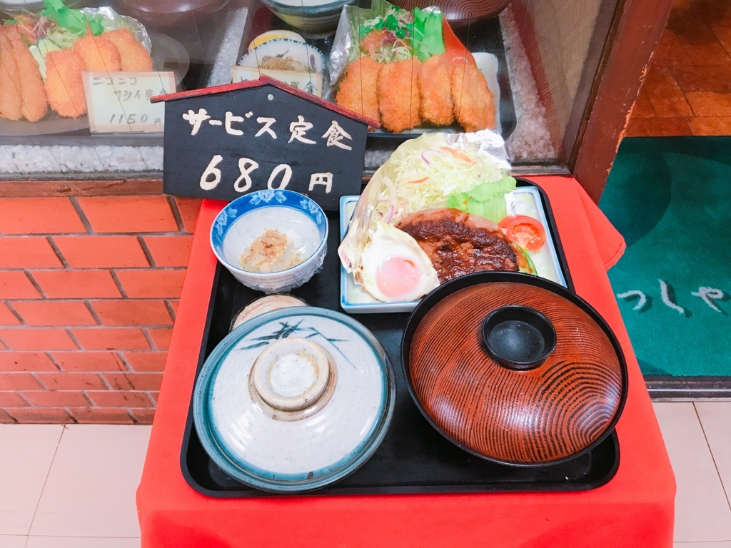 f:id:myama47:20180619071535j:plain