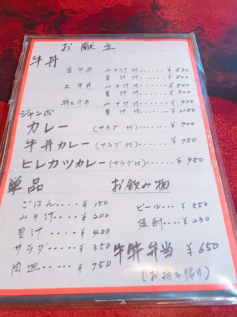 f:id:myama47:20180619071627j:plain