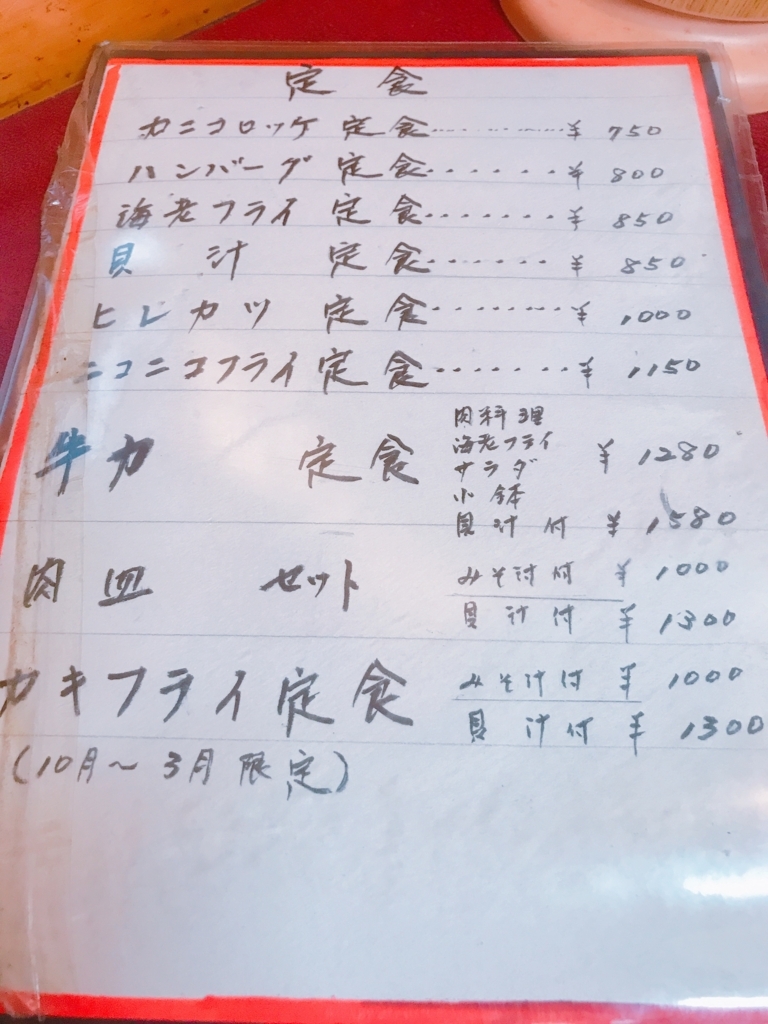 f:id:myama47:20180619071706j:plain