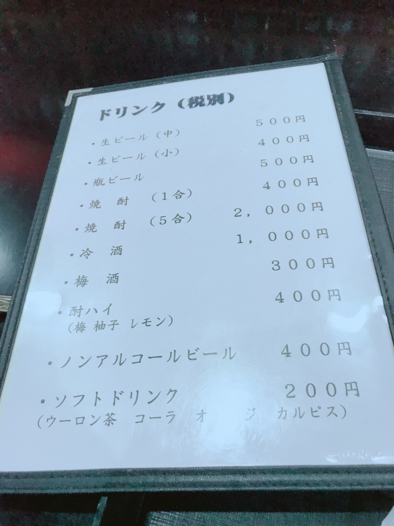 f:id:myama47:20180709002618j:plain