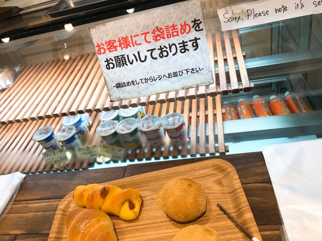 f:id:myama47:20180711114052j:plain