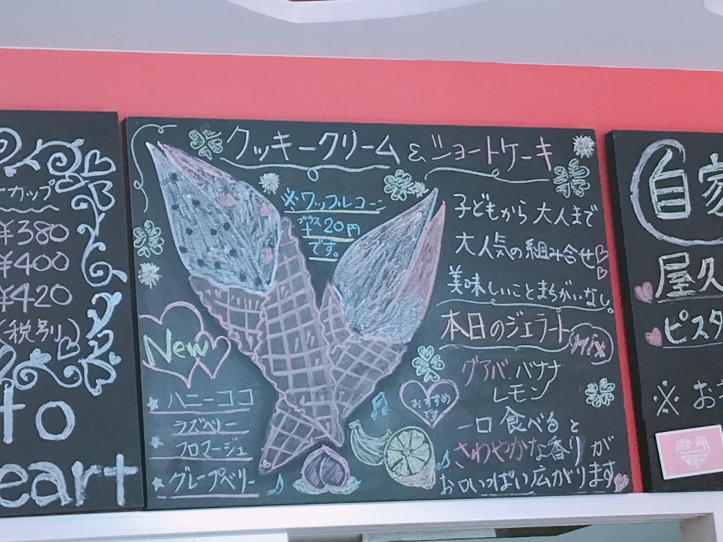 f:id:myama47:20180725095413j:plain