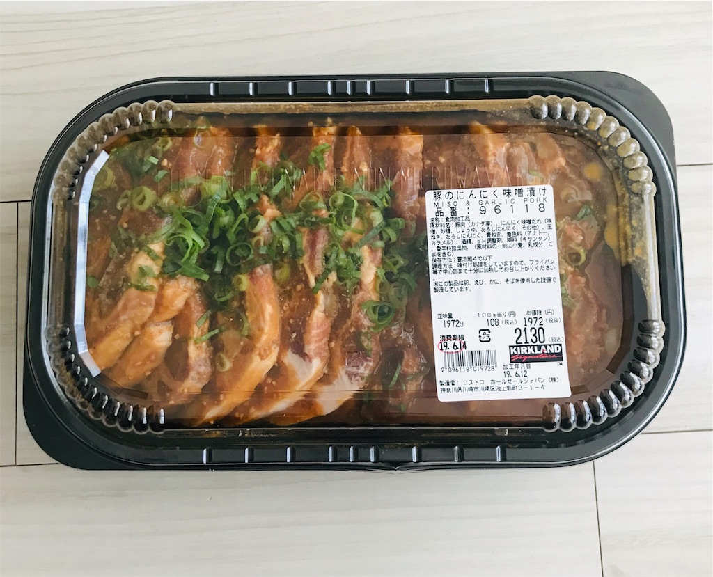 f:id:myamchang:20190613235301j:image f:id:myamchang:20190613235301j:image