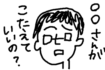 f:id:myamchang:20190618120141p:plain