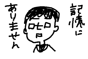 f:id:myamchang:20190618121640p:plain
