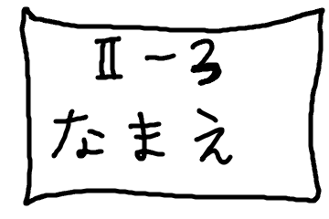 f:id:myamchang:20190706220314p:plain f:id:myamchang:20190706220314p:plain