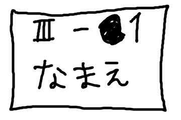 f:id:myamchang:20190706220359p:plain f:id:myamchang:20190706220359p:plain